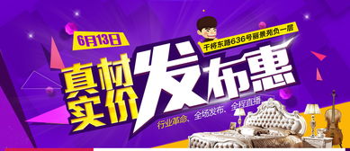 齊家818品牌盛會(huì) 萬(wàn)人買家攜手靜音家庭改造購(gòu)物狂歡圓滿收官